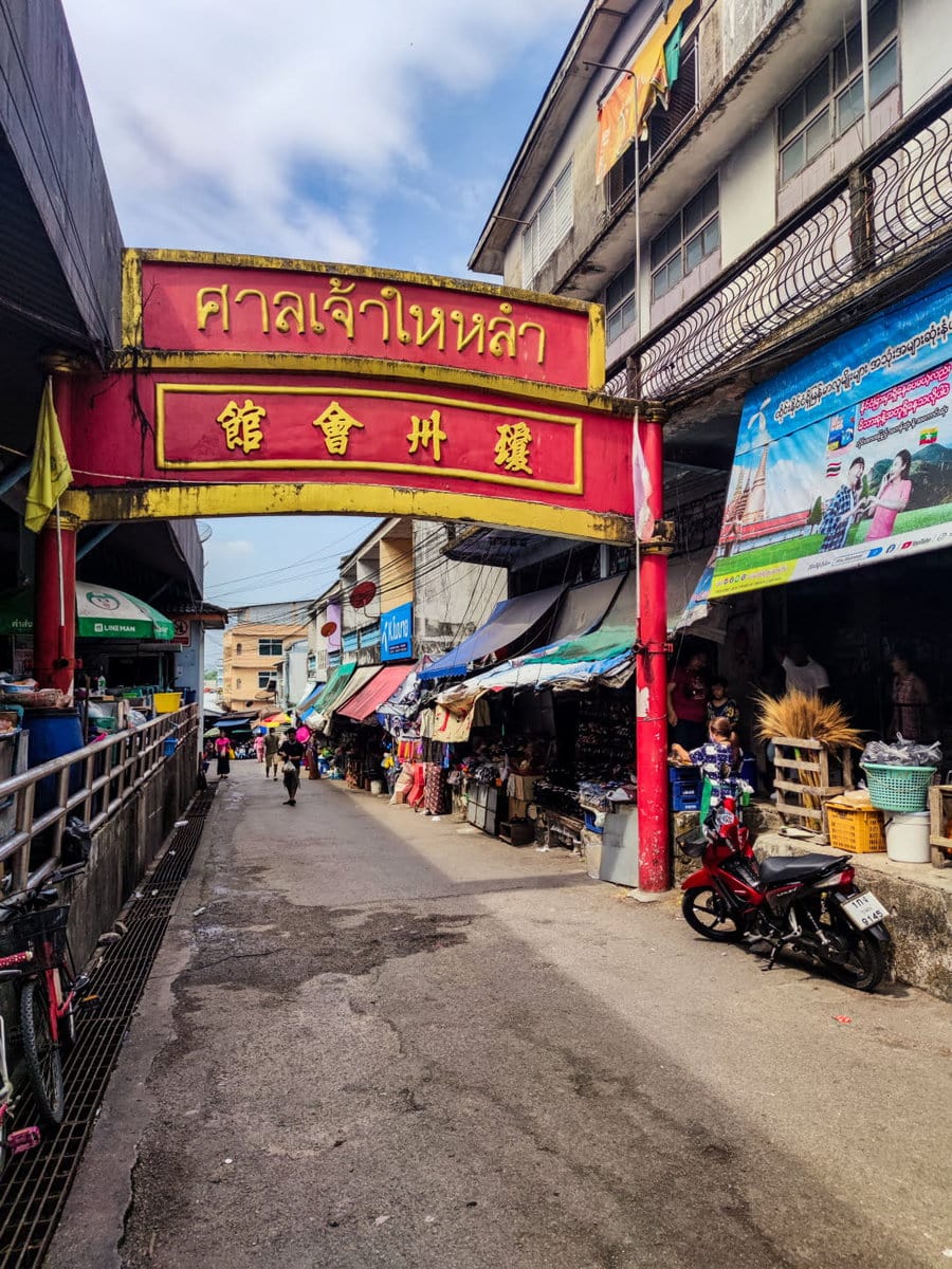 Eingangstor zum Old Market in Ranong