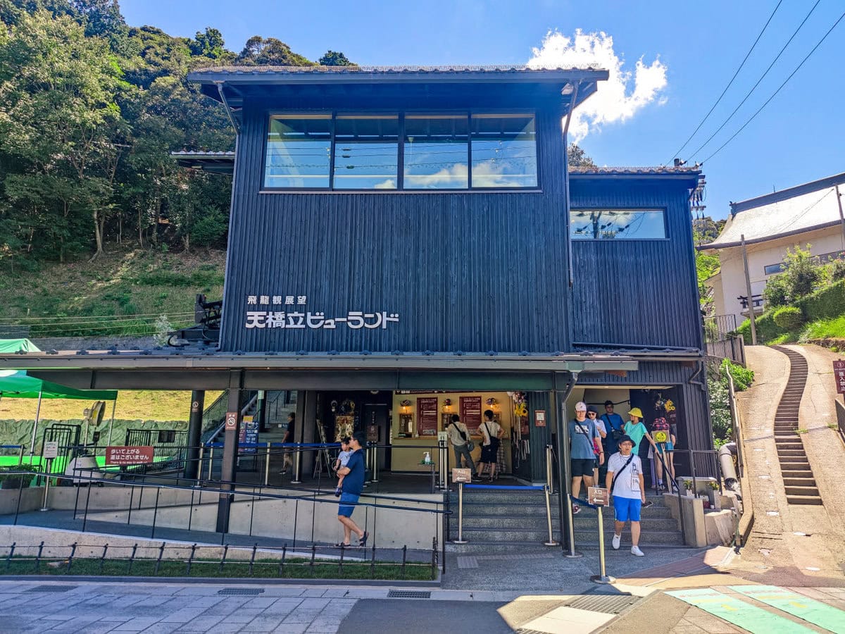 Sessellift Station in Amanohashidate