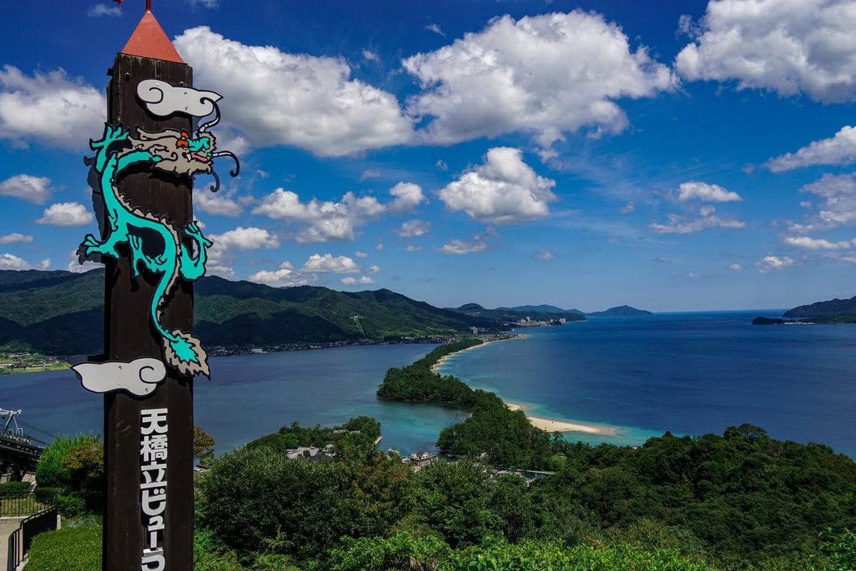 Amanohashidate Viewland