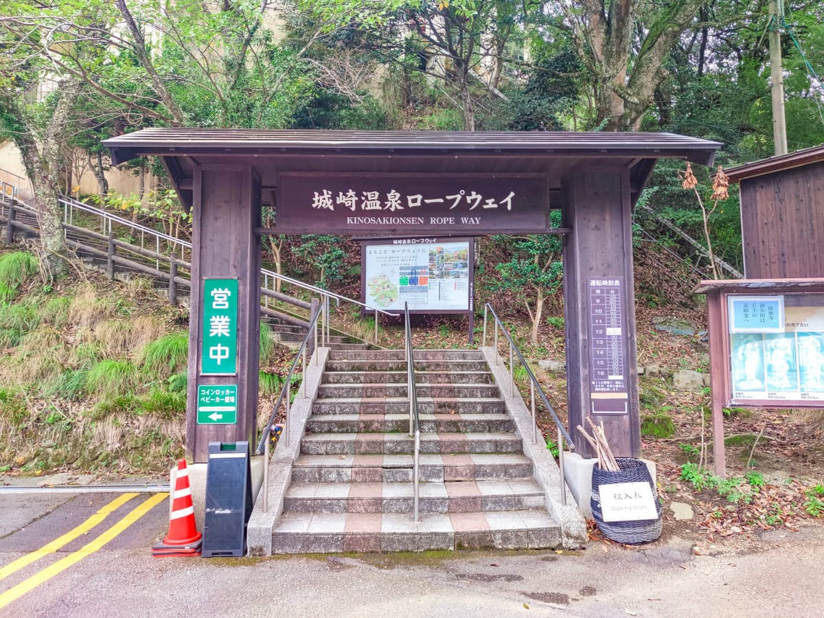 Eingang zur Kinosaki Ropeway