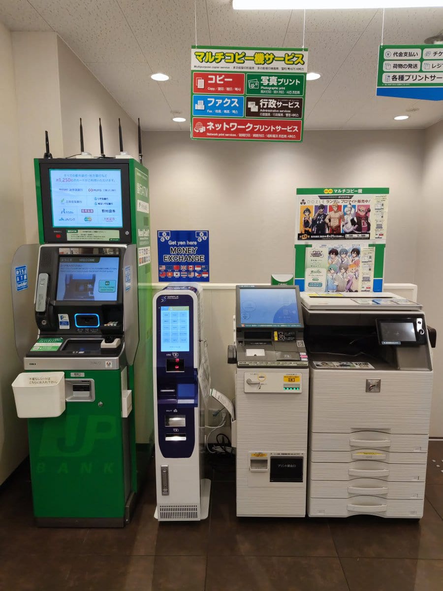Geldautomat in Japan im Family Mart