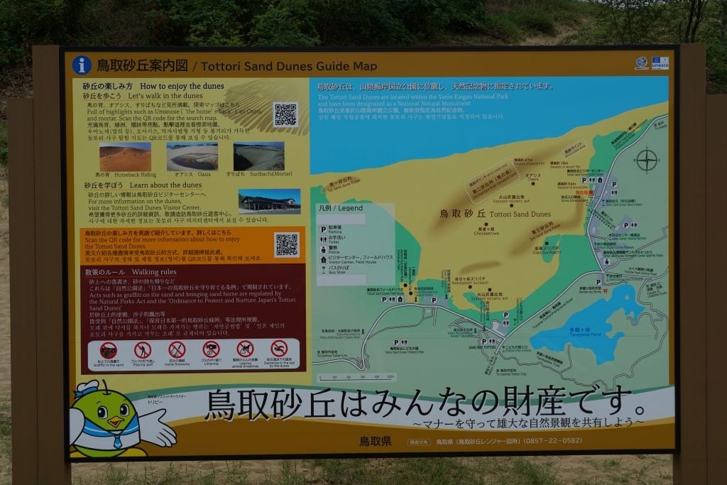 Schaubild zu den großen Sanddünen von Tottori