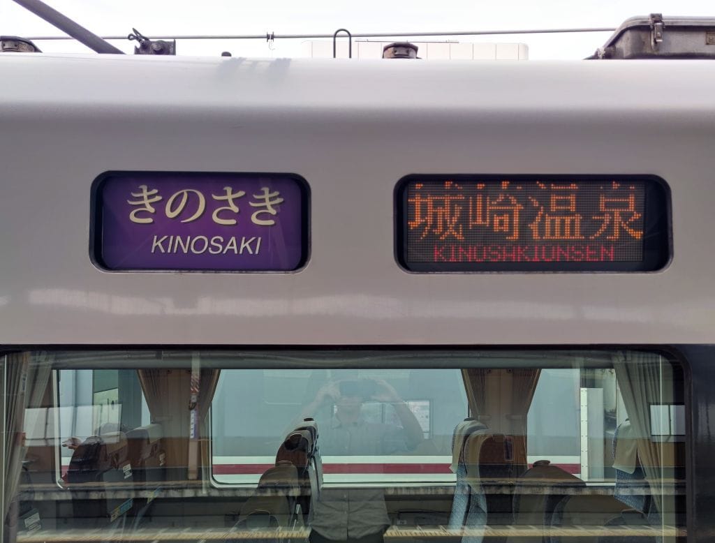 Zug nach Kinosaki