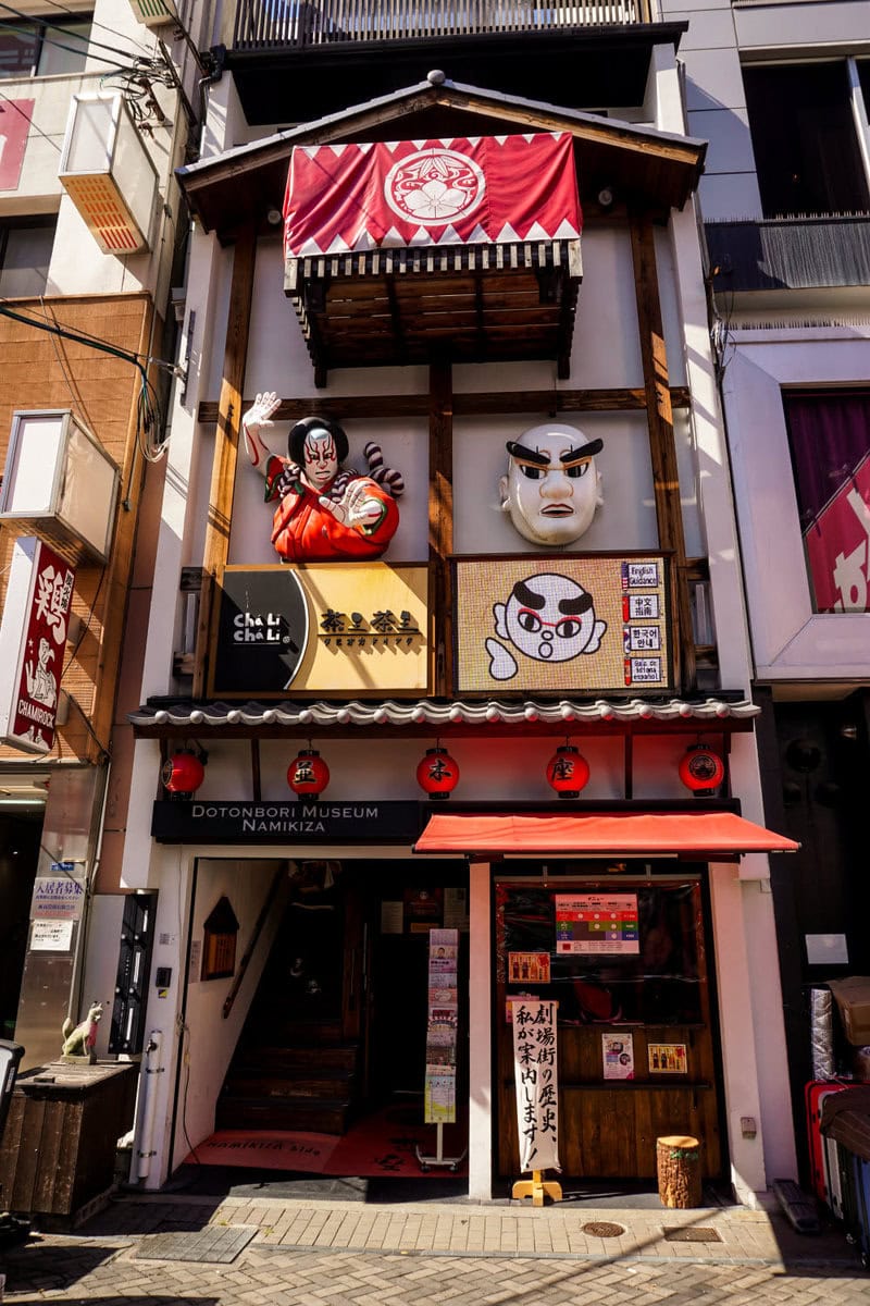 bunte Häuserfassaden in Osakas Vergnügungsviertel Dotonbori