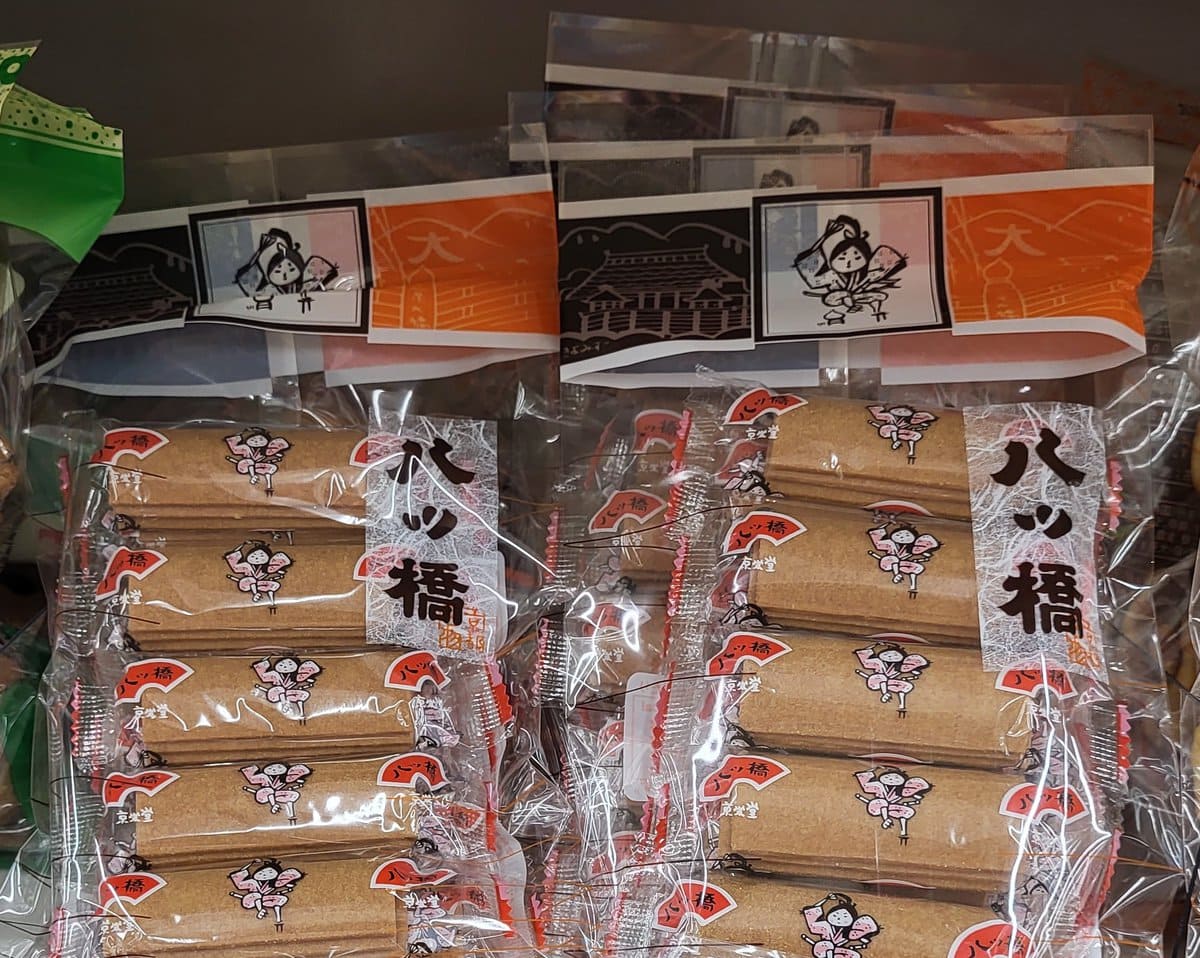 Yatsuhashi Zimtkekse aus Kyoto