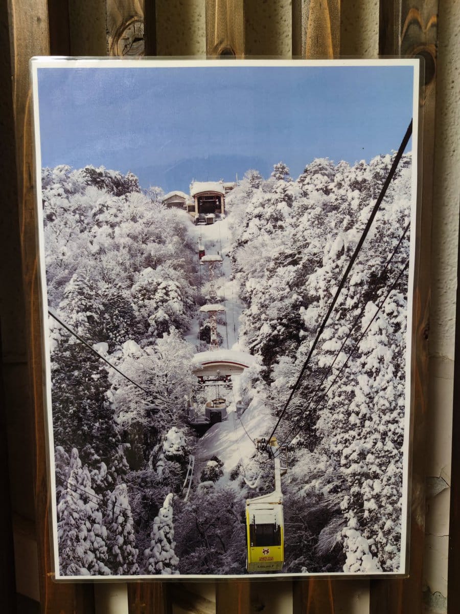 Bild von Toyooka im Winter zum Ski fahren