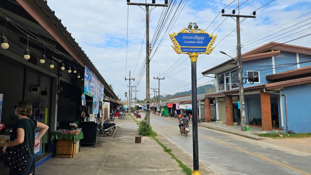 Kalankul Road auf Koh Yao Noi: Einkaufsstraße