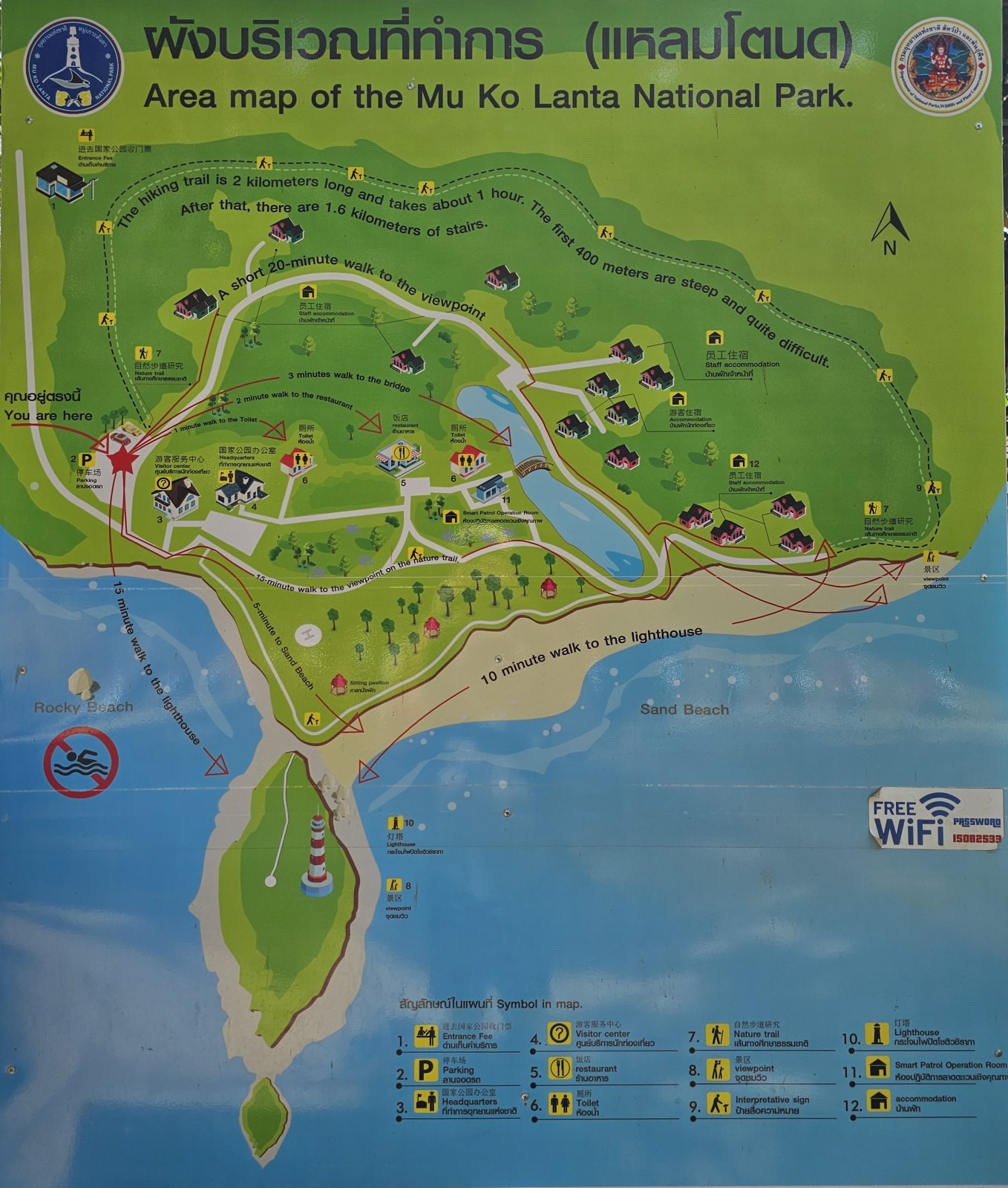 Karte des Mu Koh Lanta Nationalpark