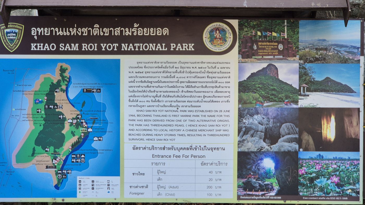 Schautafel über den Khao Sam Roi Yot Nationalpark