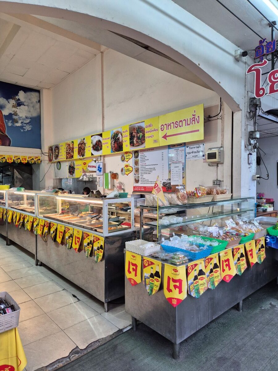 Veganes Restaurant auf Phuket