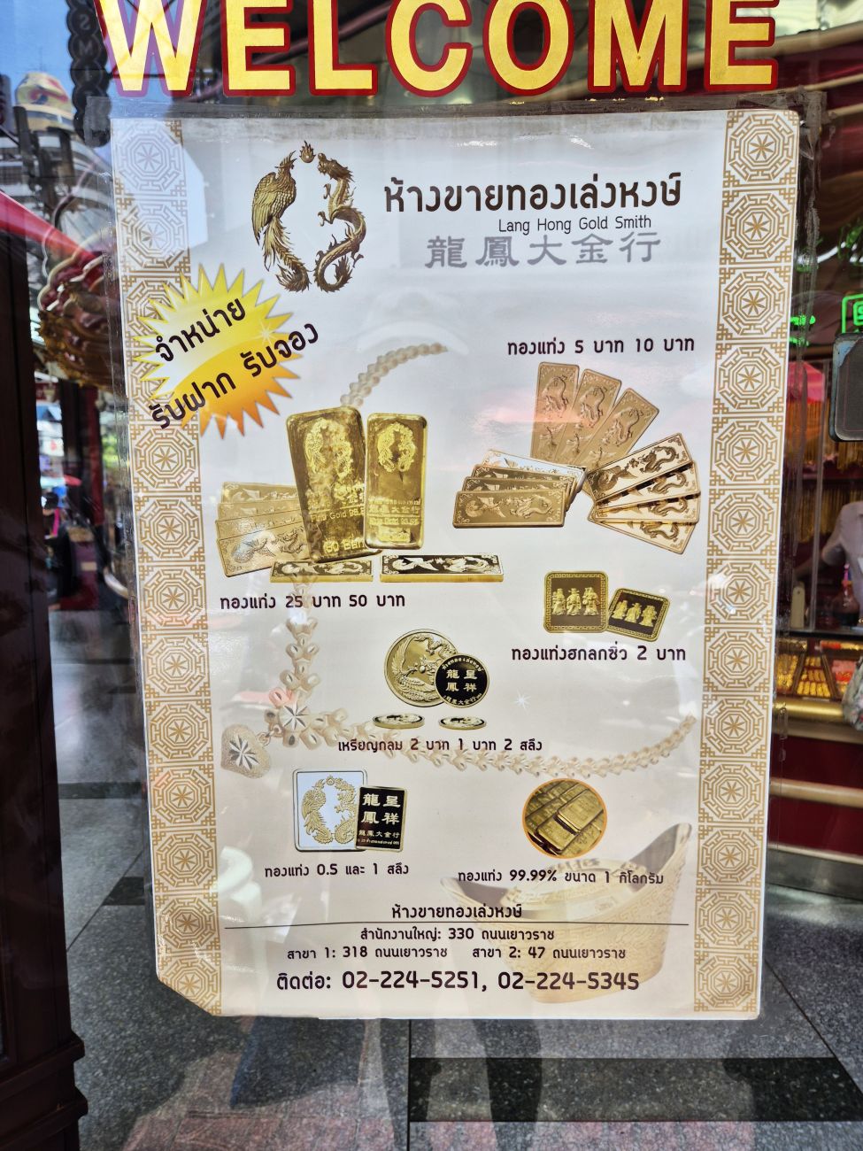 Schaufenster eines Goldgeschäfts in Bangkok chinatown