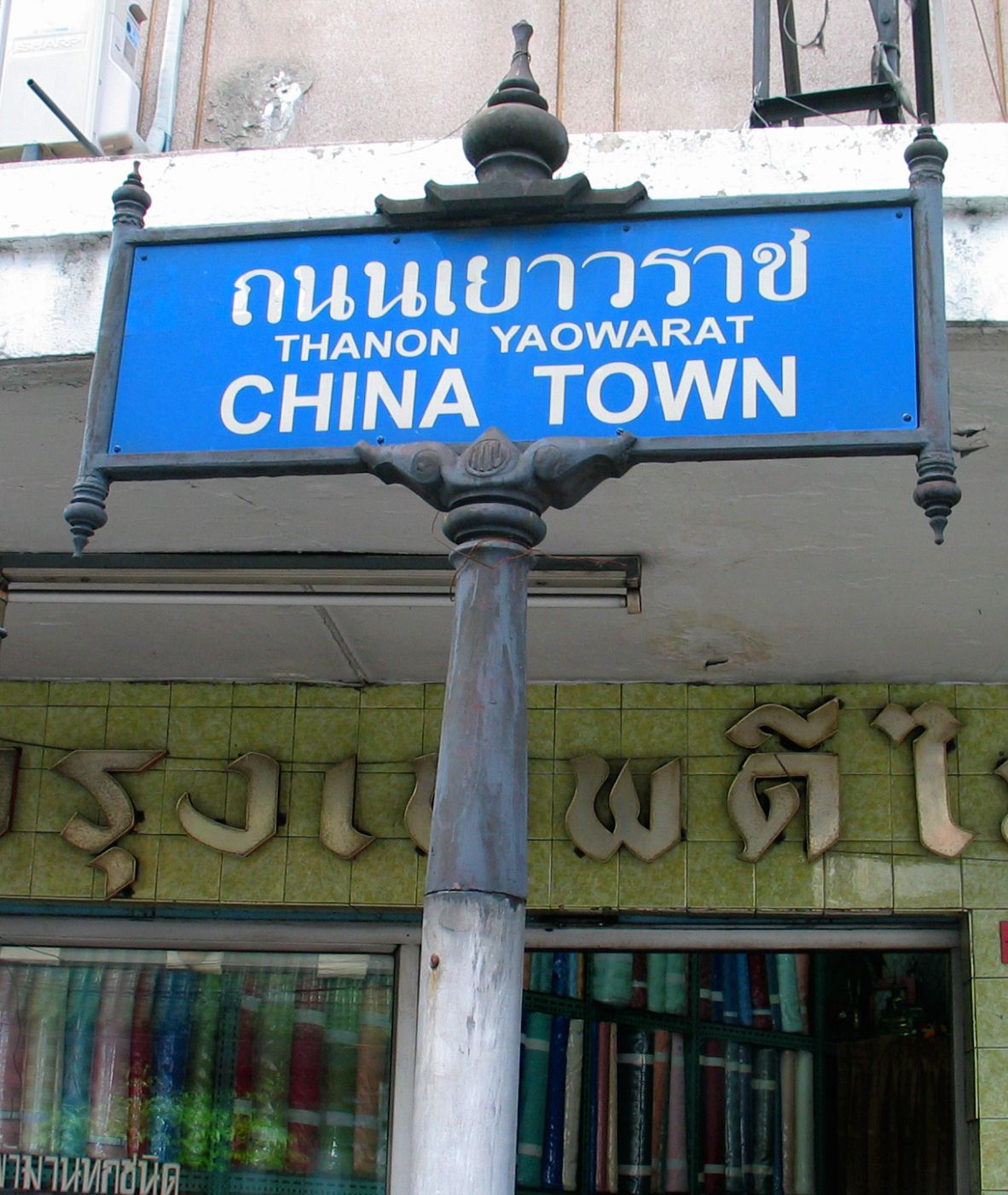 Straßenschild Yaowarat Road in Chinatown